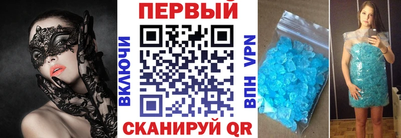 АМФ Розовый  Южно-Сухокумск 