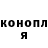 ГАШ Cannabis Olga Montmorency
