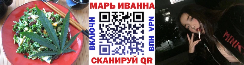 omg ONION  Южно-Сухокумск  Cannafood конопля 