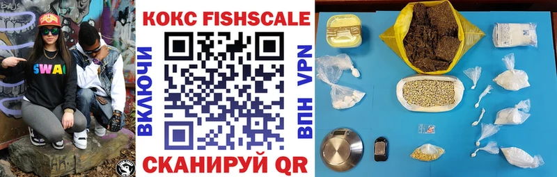блэк спрут рабочий сайт  Южно-Сухокумск  КОКАИН FishScale 
