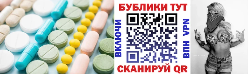 ЭКСТАЗИ DUBAI Южно-Сухокумск