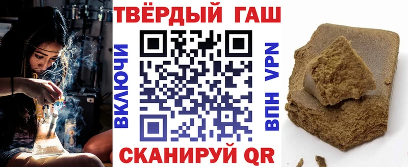 как найти закладки  Южно-Сухокумск  мега   Гашиш Ice-O-Lator 