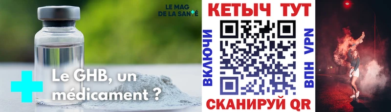 Кетамин ketamine  Южно-Сухокумск 
