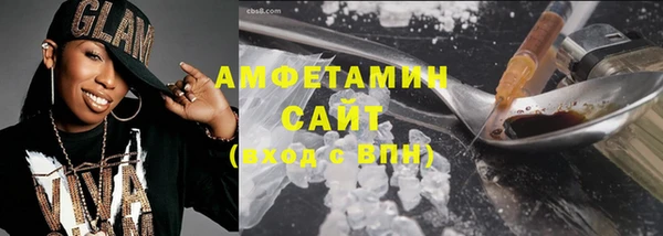 прущая мука Вязьма