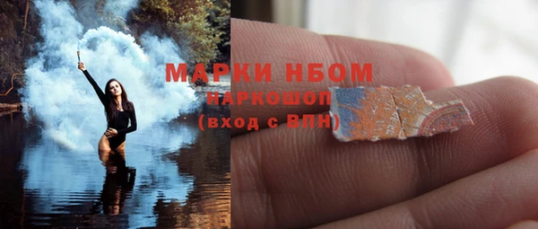 не бодяженный Волосово