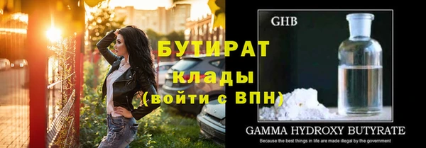 прущая мука Вязьма