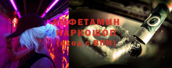 скорость Вязники