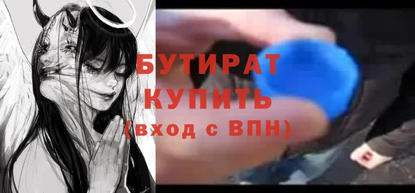 прущая мука Вязьма