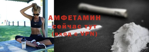 не бодяженный Волосово