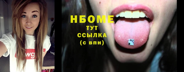 PSILOCYBIN Володарск