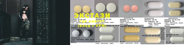 прущая мука Вязьма