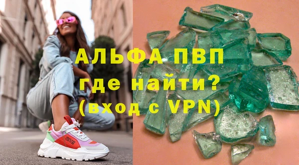 не бодяженный Волосово