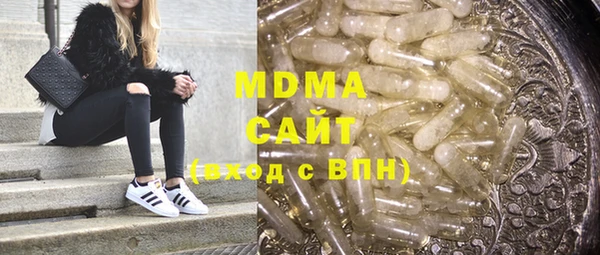 PSILOCYBIN Володарск