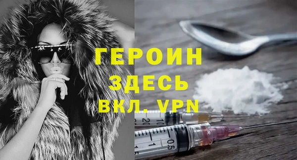 PSILOCYBIN Володарск