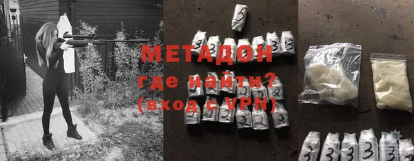 не бодяженный Волосово