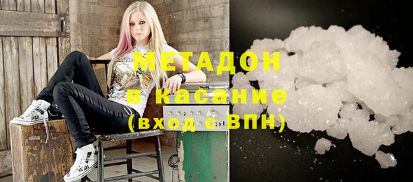 не бодяженный Волосово