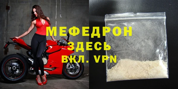 не бодяженный Волосово