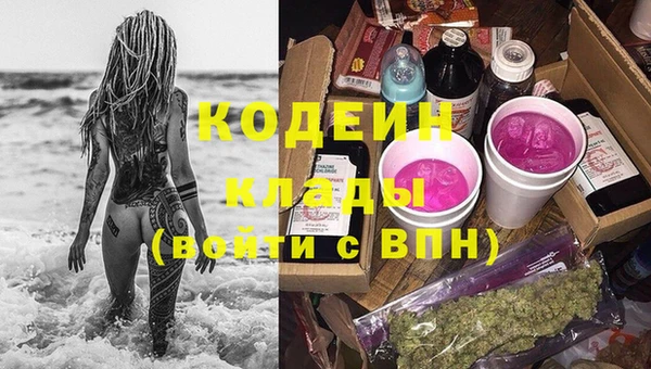 не бодяженный Волосово