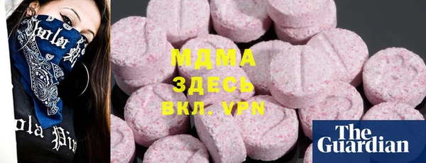 прущая мука Вязьма
