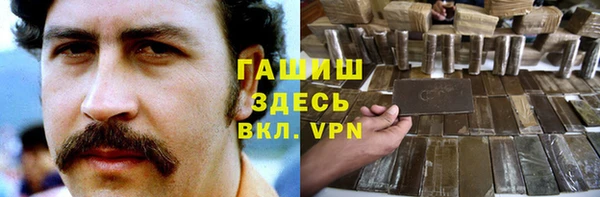 не бодяженный Волосово