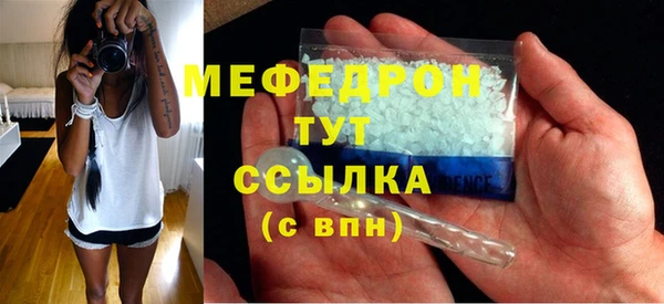 прущая мука Вязьма