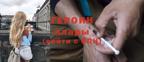 PSILOCYBIN Володарск