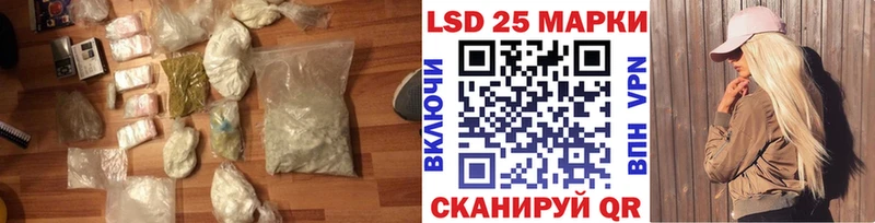 дарнет шоп Южно-Сухокумск LSD-25 экстази ecstasy