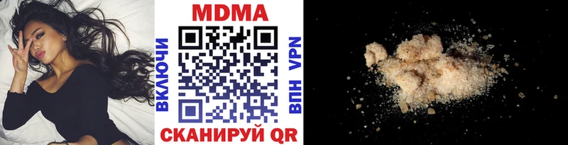 МДМА молли  hydra зеркало  Южно-Сухокумск 