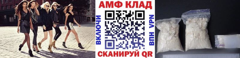 МЕТАМФЕТАМИН мет  MEGA ONION  Южно-Сухокумск 