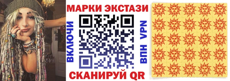 Марки NBOMe 1,5мг  где купить наркотик  Южно-Сухокумск 